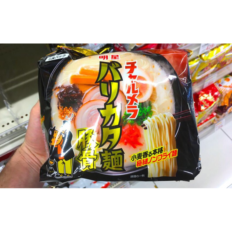 Mì ramen Myojo 500g