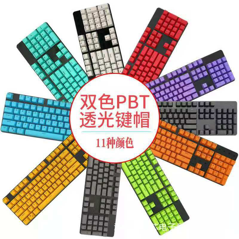 108 phím PBT mờ 68 đôi chính tả bên khắc keycap cơ keycap màu cá tính 2 màu