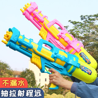 Súng bắn nước đồ chơi 800ml nước - Đồ chơi súng nước áp lực, bắn xa , đồ chơi hồ bơi, đi biển