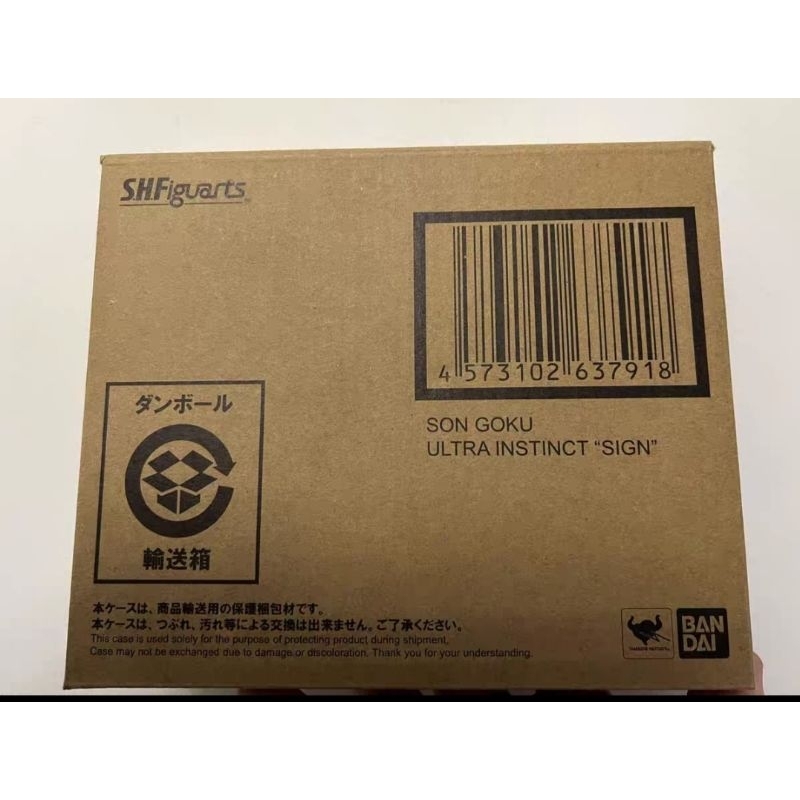 SHF Goku UI Sign Chính Hãng Bandai
