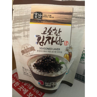 Rong biển trộn cơm 50g