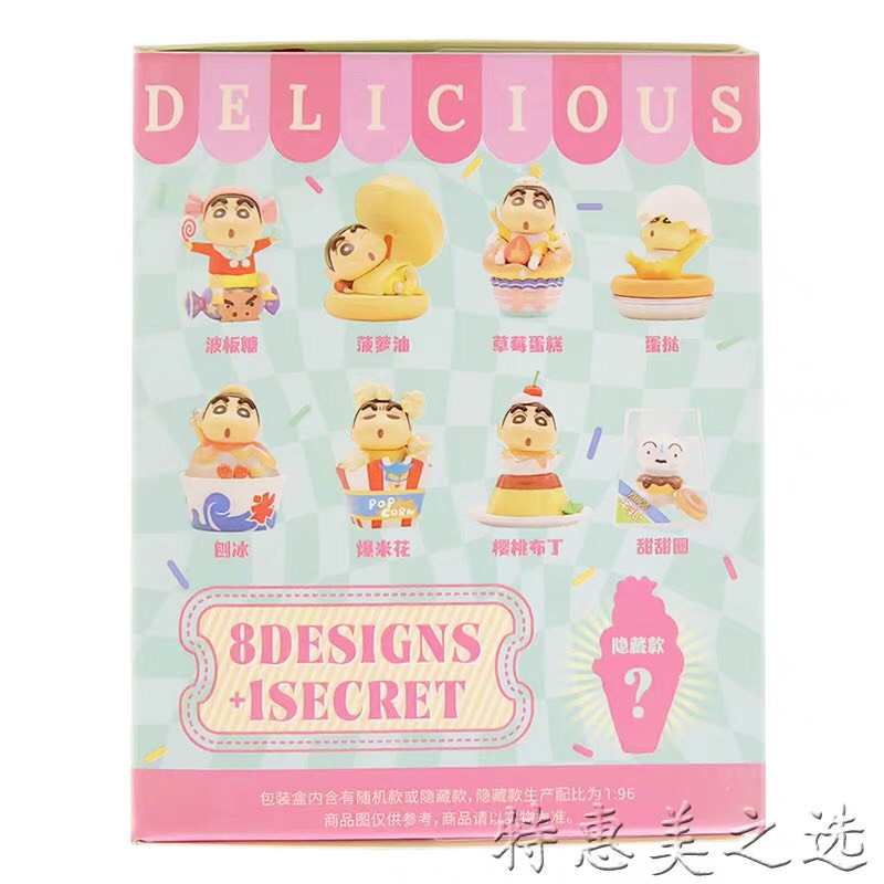 Mô hình Shin cosplay  dễ thương trang trí bàn làm việc, quà tặng