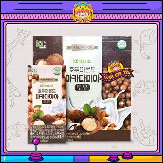 Sữa hạt Óc chó, Hạnh nhân, Yến mạch, Macca 16h Hàn