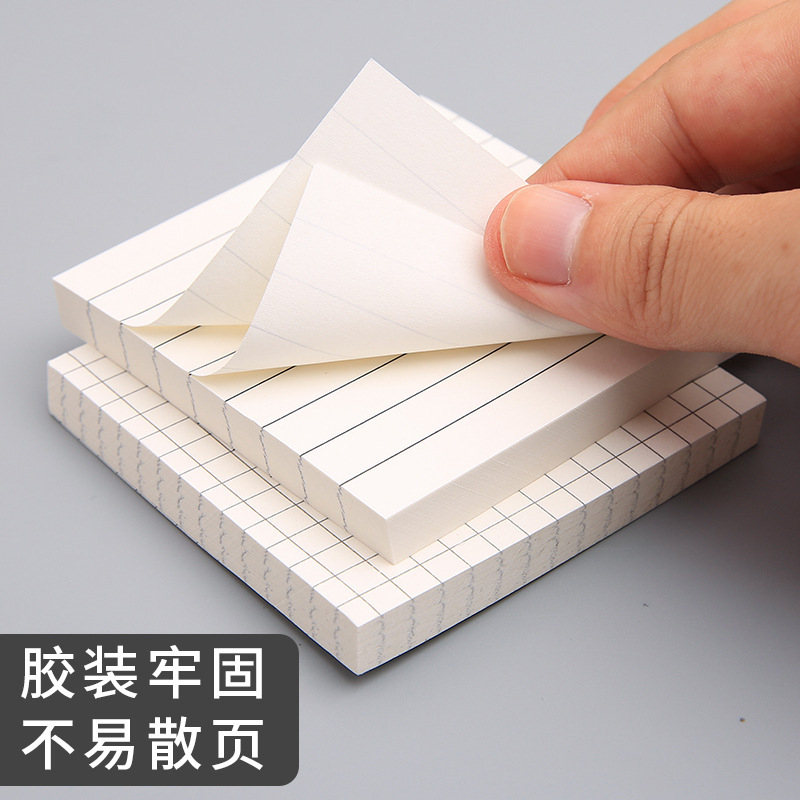 Giấy note giấy ghi chú hình vuông giấy trắng/craft 80 tờ 73x73mm