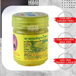 HỦ HÍT THẢO DƯỢC HONG THAI | THÁI LAN