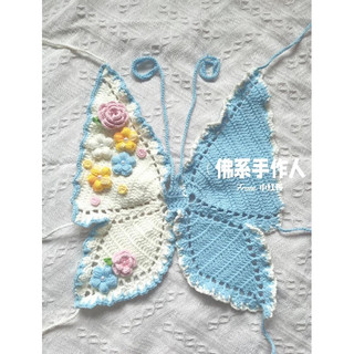 Áo cánh bướm butterfly top handmade từ len áo móc đi biển