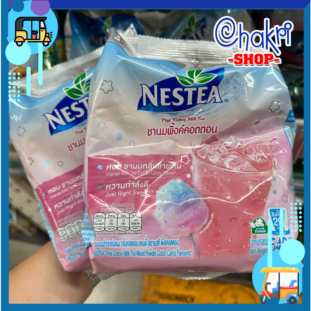 Trà sữa Nestea Thái Lan vị kẹo bông gòn hồng 540g