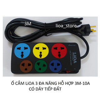 Ổ cắm lioa 3đa năng kết hớp 10a - có dây tiếp đất.
