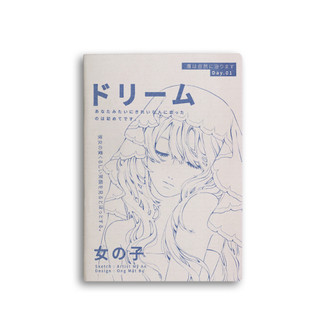 Vở 100 gsm - Style Anime 80 Trang - Bìa KAMISAMA- Ong Mặt Bự