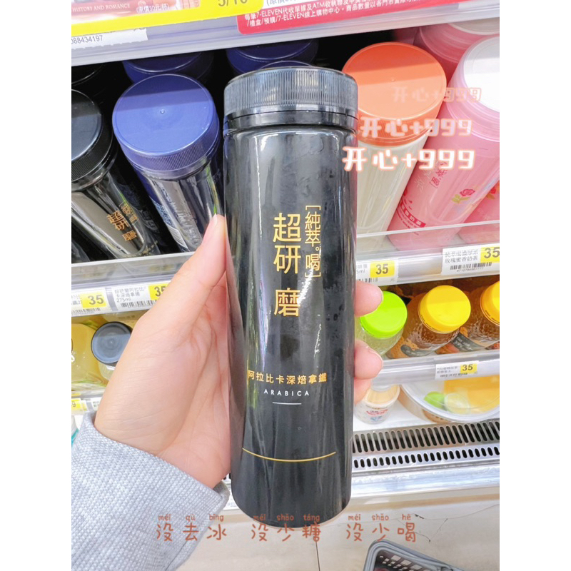 Trà sữa đóng chai Đài Loan