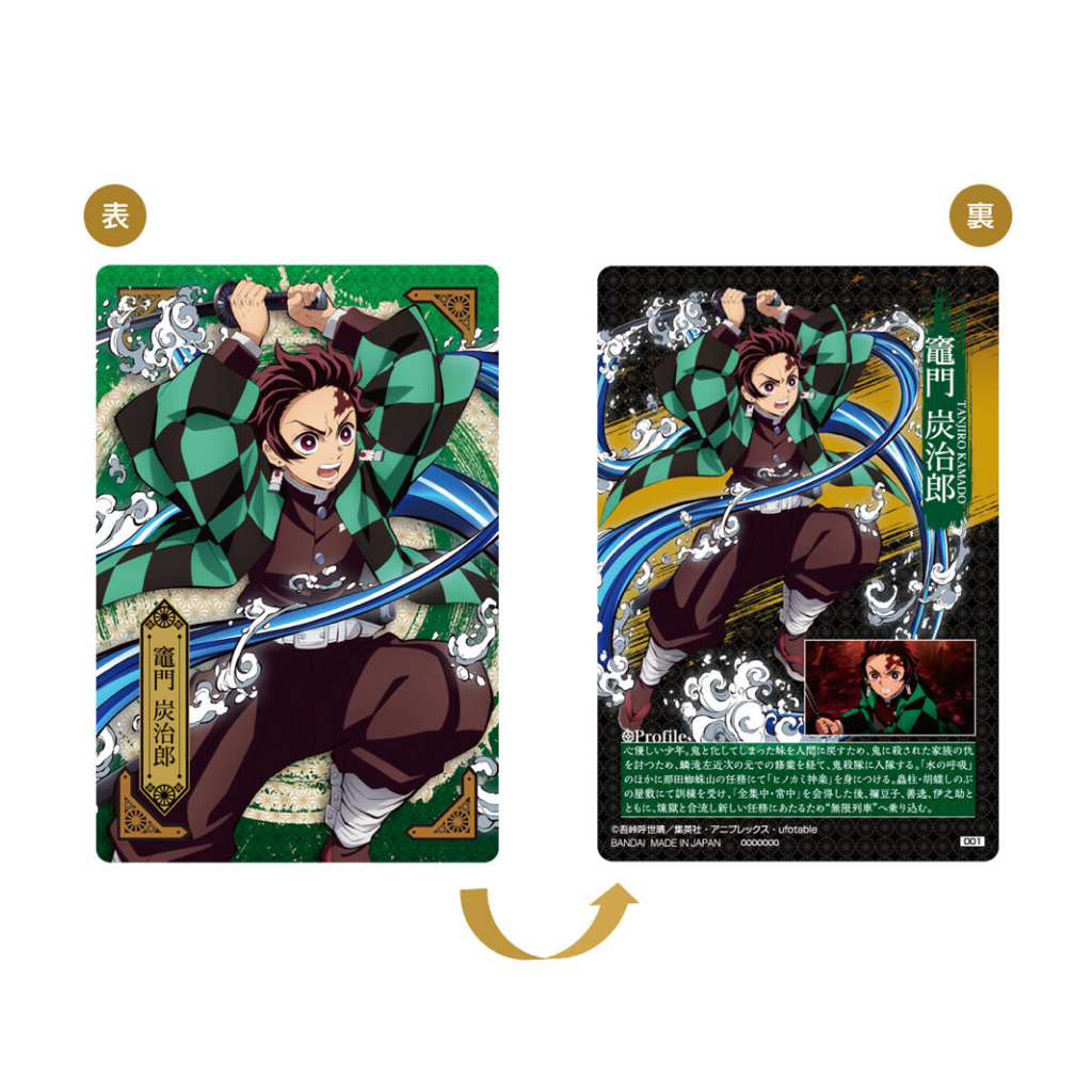 Pack random/ Thẻ nhân phẩm Kimetsu no Yaiba Wafer 4