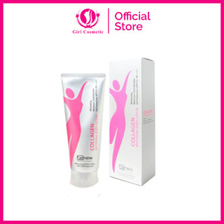 Kem Dưỡng Thể Trắng Da Toàn Thân Benew Collagen Whitening Body Lotion 200ml Hàn Quốc