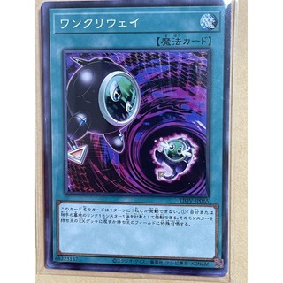 Thẻ bài yugioh ♡one kuri way♡liov-jp065♡common