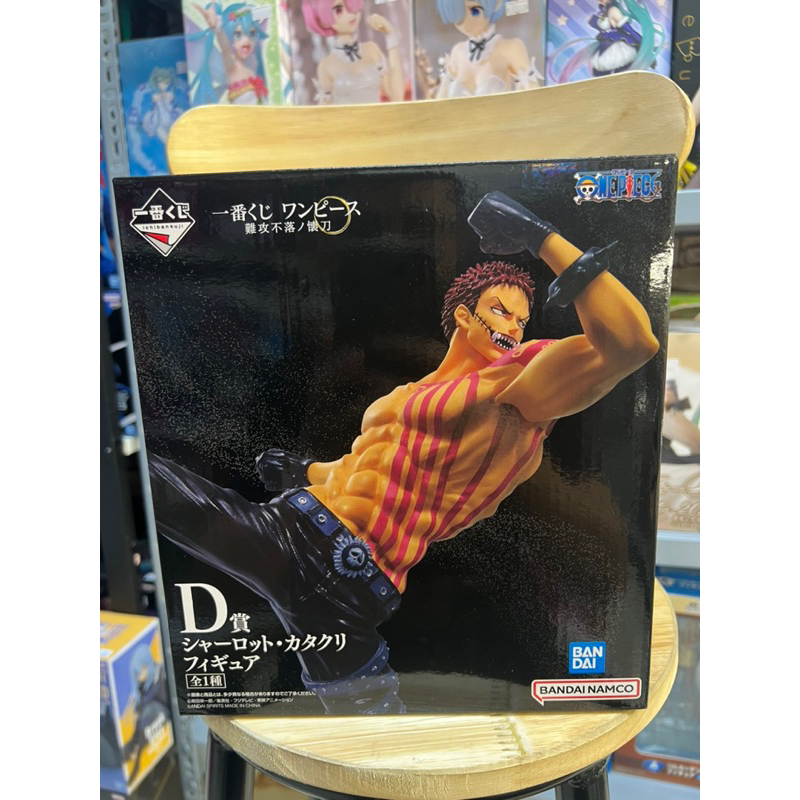 Mô hình katakuri chính hãng bandai : One piece ichiban kuji figure