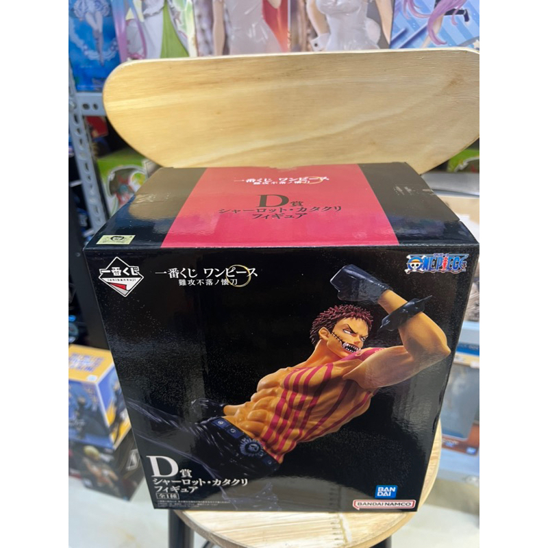Mô hình katakuri chính hãng bandai : One piece ichiban kuji figure
