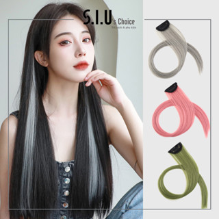   LOẠI ÍT BÓNG  Tóc giả kẹp nhiều màu highlight bản ÍT BÓNG cá tính phong cách Hàn Quốc 55cm Siuschoice- SIUST2 