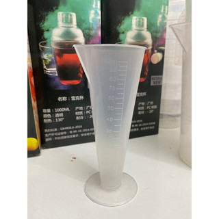 Ly đong nhựa có vạch chia định lượng ml