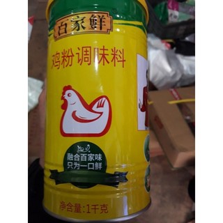Bột nêm thịt gà 1kg