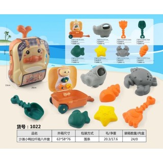 Đồ Chơi Xúc Cát Đi Biển