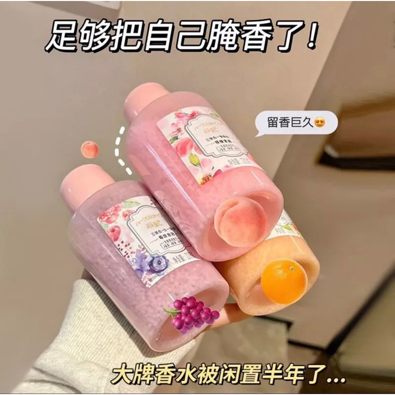 Viên xả thơm quần áo thể tích set 3 lọ mùi việt quất cam đào siêu lưu hương thơm hoa quả cực lâu và tiện dụng