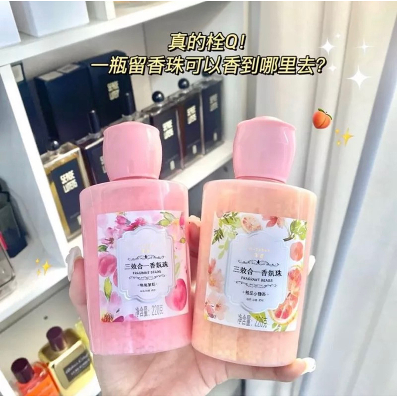 Viên xả thơm quần áo thể tích set 3 lọ mùi việt quất cam đào siêu lưu hương thơm hoa quả cực lâu và tiện dụng