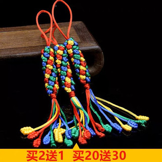 Dây đeo Nút thắt Cát Tường [PBMC]
