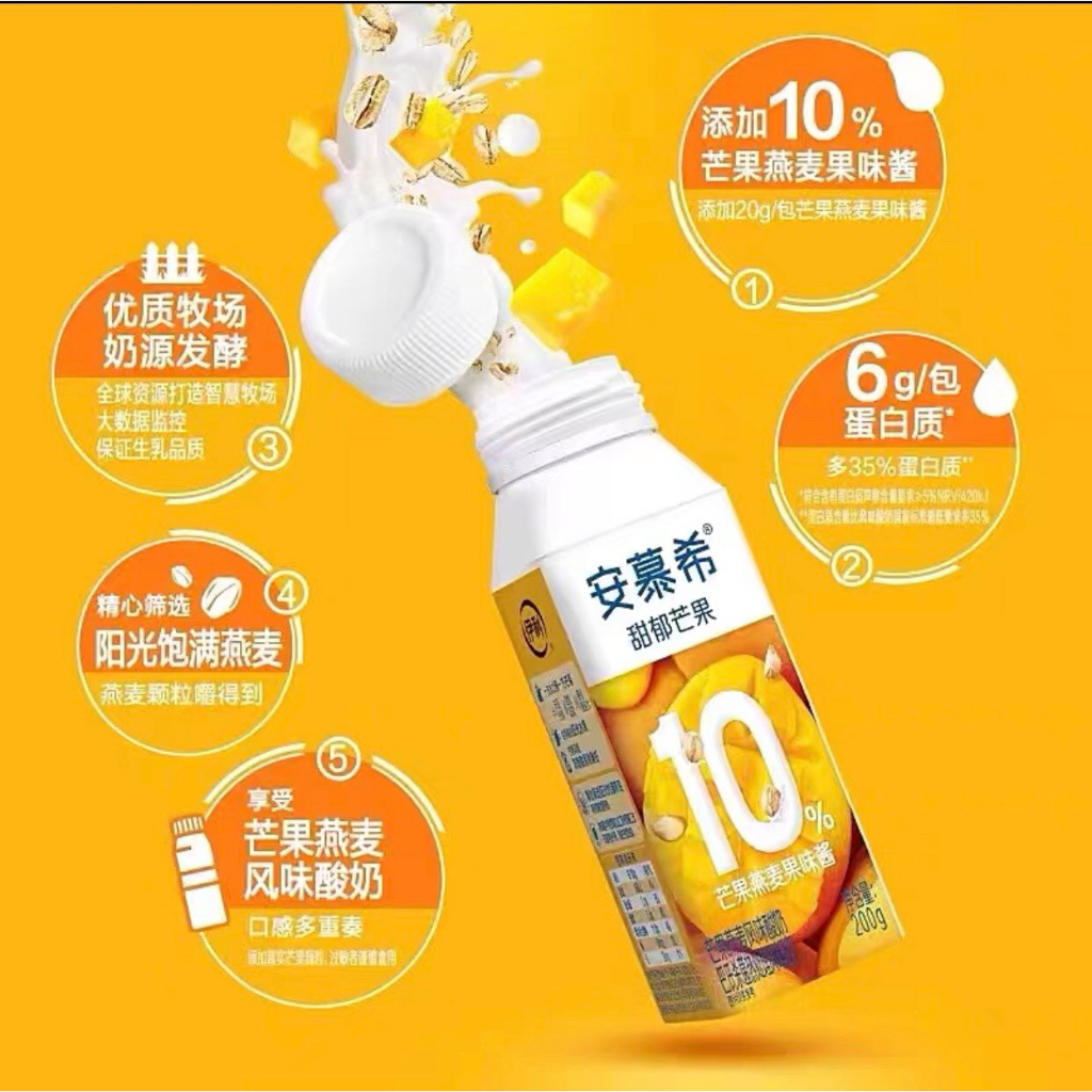 sữa chua uống An Mộ Hi vị xoài