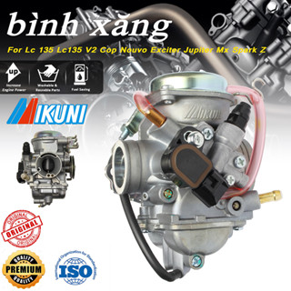 Bình Xăng Con Xe Exciter 135 EX 135 5 số Đời 2011-2015 Hàng Cao Cấp Loại 1
