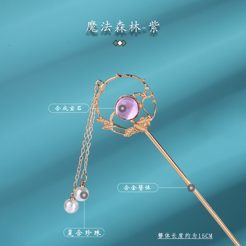 (1 cái)Tổng hợp nhiều mẫu trâm cài tóc phong cách cổ trang Trung Hoa, Phụ kiện chụp hình cổ trang