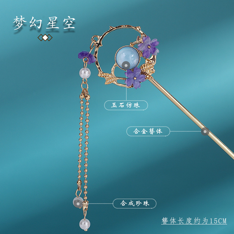 (1 cái)Tổng hợp nhiều mẫu trâm cài tóc phong cách cổ trang Trung Hoa, Phụ kiện chụp hình cổ trang