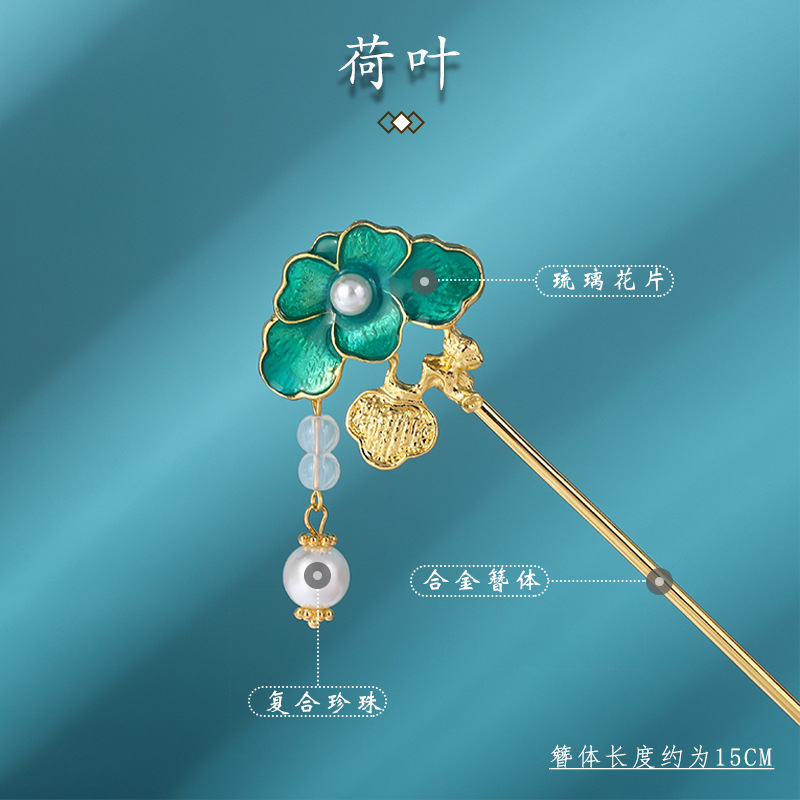 (1 cái)Tổng hợp nhiều mẫu trâm cài tóc phong cách cổ trang Trung Hoa, Phụ kiện chụp hình cổ trang