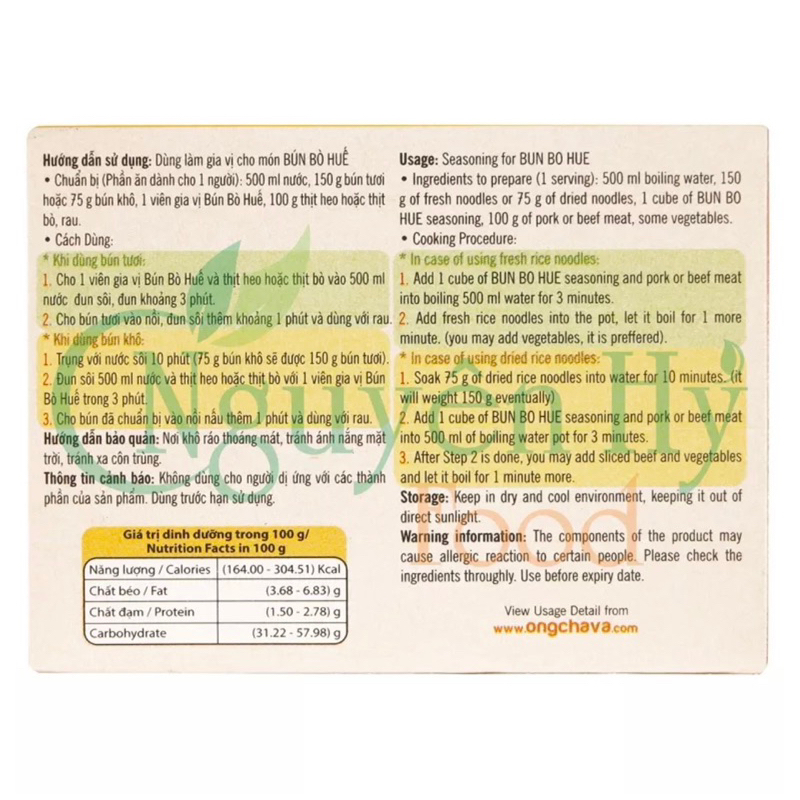 Viên Gia Vị Cục Bún Bò Huế  75G