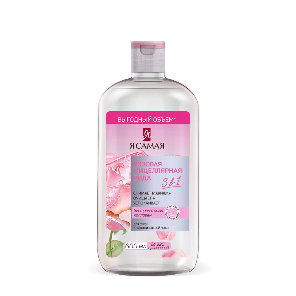 Nước tẩy trang micellar Ya Samaya 600ml