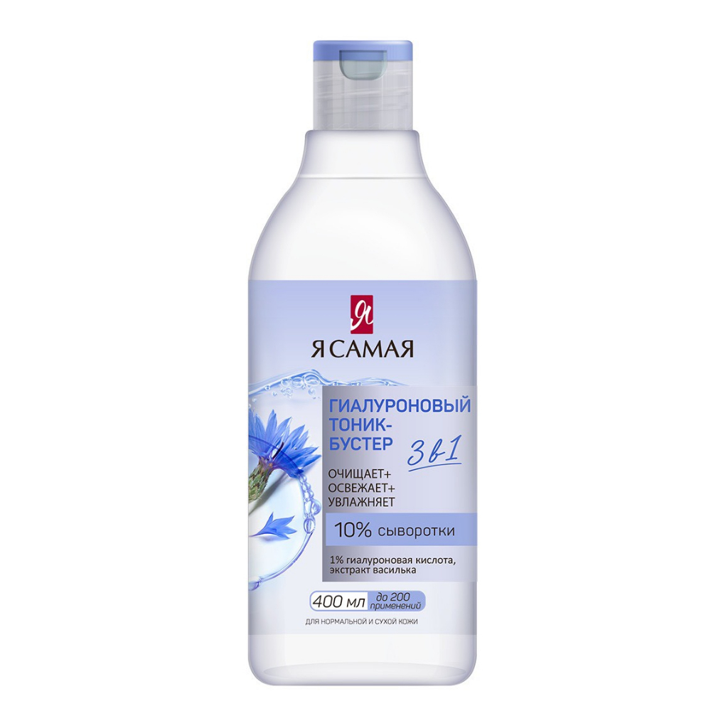 Toner tăng cường hyaluronic 10% huyết thanh Ya Samaya 400ml