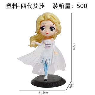 SP070534 - Công chúa ELSA nữ hoàng váy trắng (NHẸ)