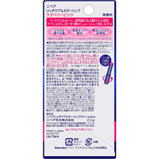 Son dưỡng ẩm bóng đẹp Nivea