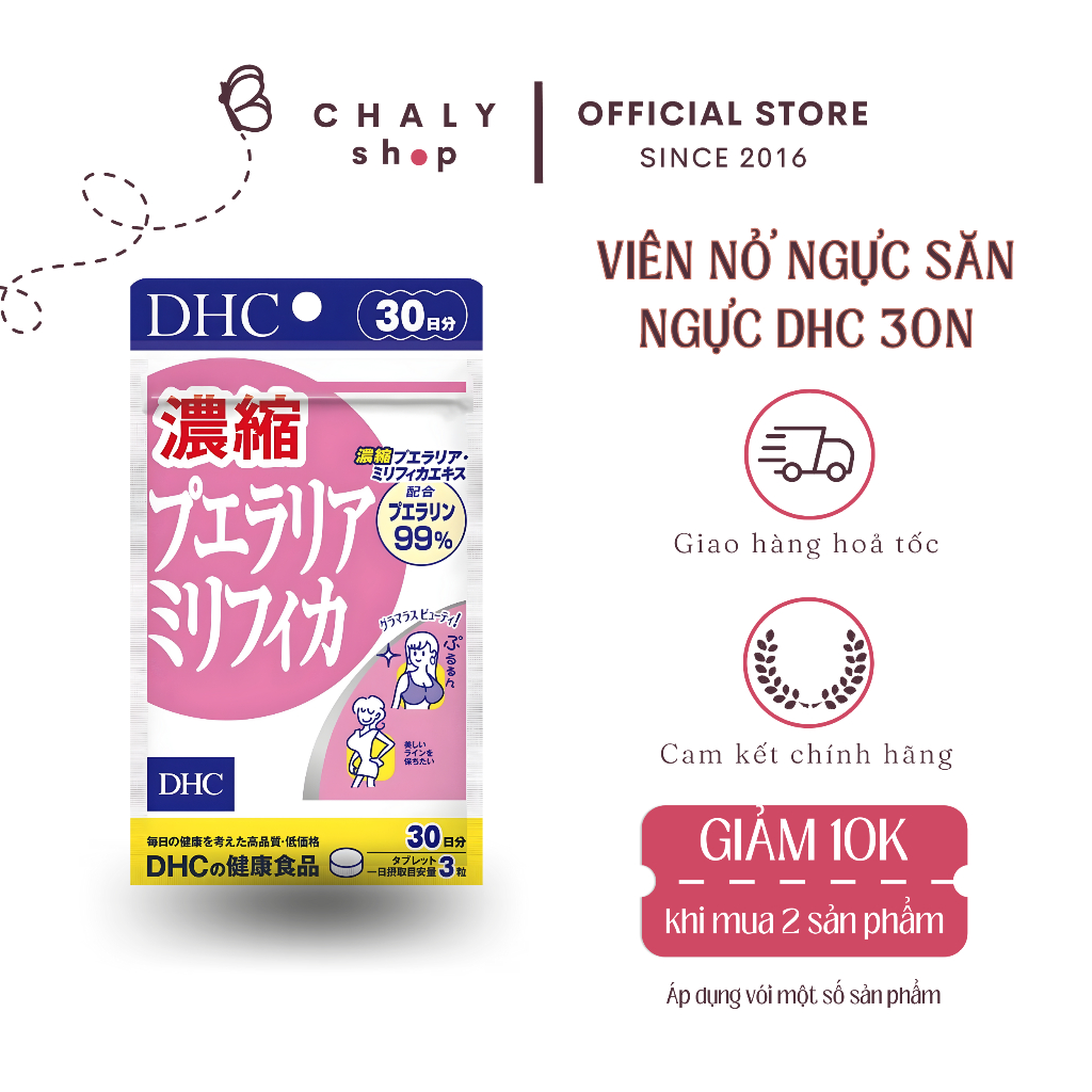 Viên uống nở ngực DHC Pueraria Mirifica 90 viên 30 ngày của Nhật