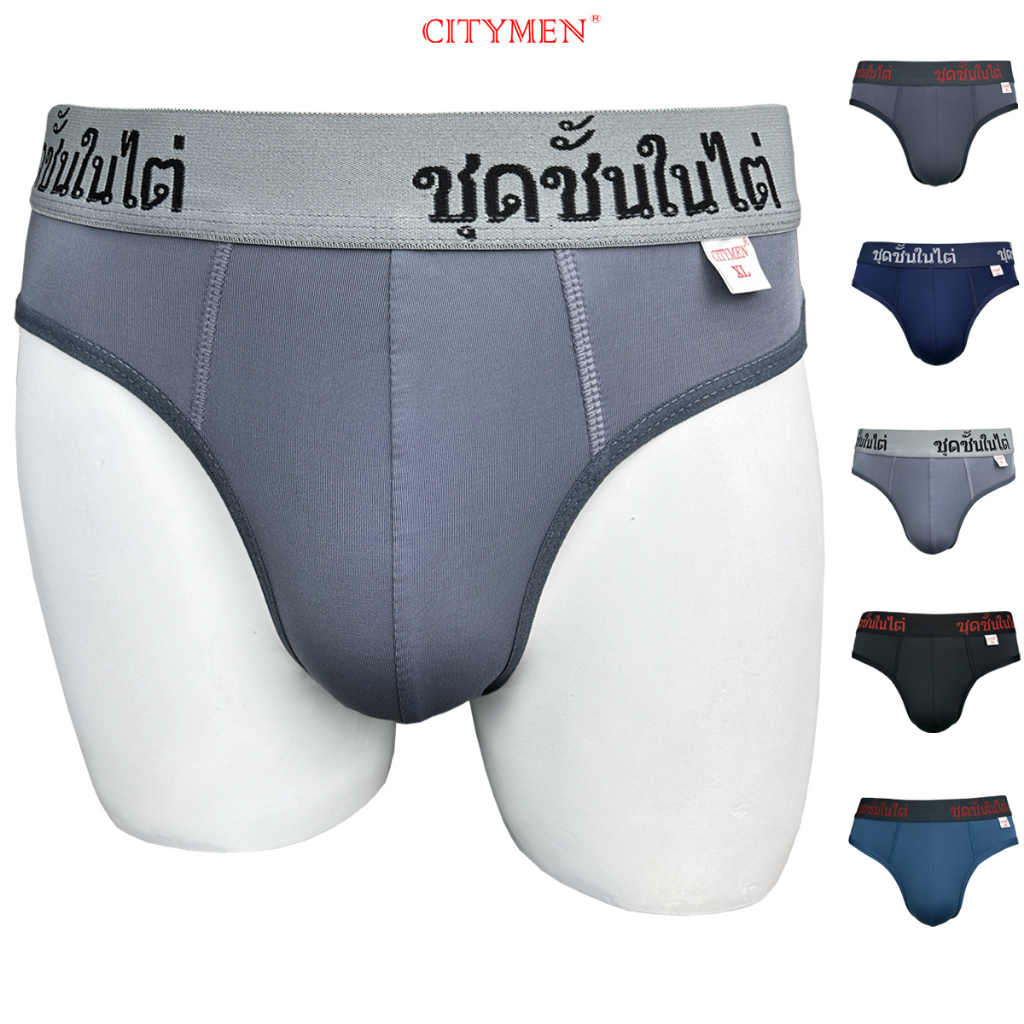 Combo 4 Quần Lót Nam Vải Lạnh Hiệu CITYMEN Lưng Thái 4 Chiều Cao Cấp, Đồ Lót - CTSP-THAIAL