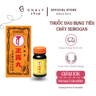 Viên uống giảm đau bụng cầm tiêu chảy Nhật Seirogan NB loa kèn