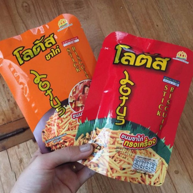 Bim bim que - bim bim tăm Thái Lan bịch 13 gói 20g