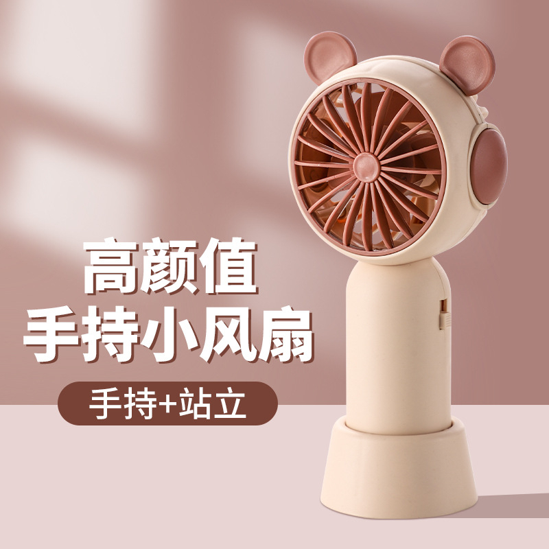 Quạt Tích Điện Cầm Tay Cute Có Sạc Có Chân Đế MÃ 9939