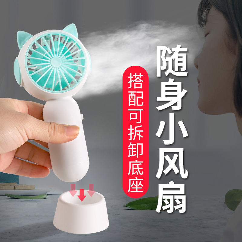 Quạt Tích Điện Cầm Tay Cute Có Sạc Có Chân Đế MÃ 9939