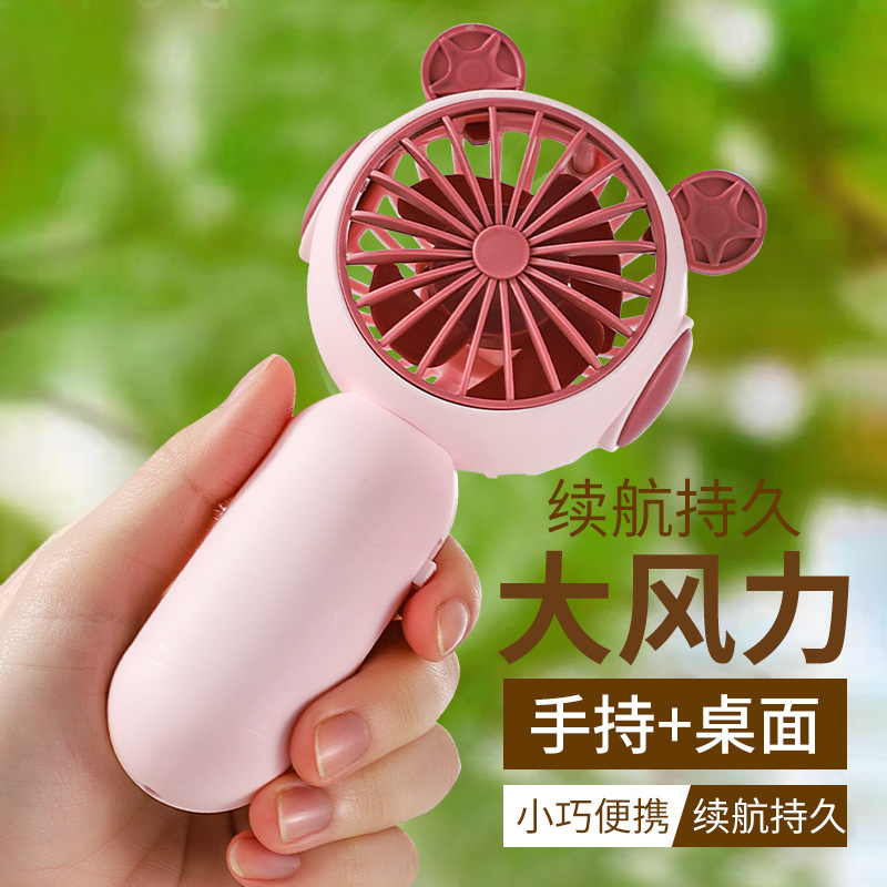 Quạt Tích Điện Cầm Tay Cute Có Sạc Có Chân Đế MÃ 9939