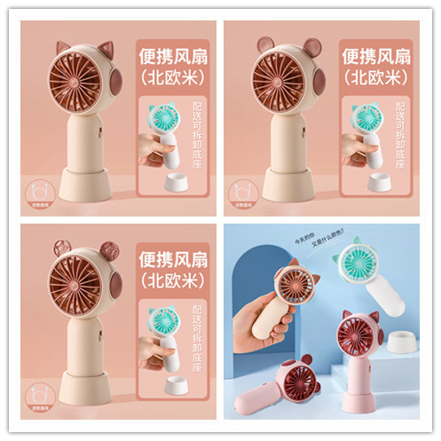 Quạt Tích Điện Cầm Tay Cute Có Sạc Có Chân Đế MÃ 9939