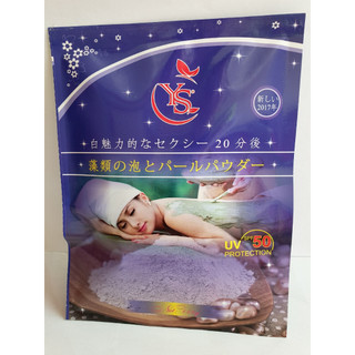 Ys tắm trắng tím - bọt tảo biển & bột ngọc trai