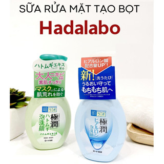 Sữa rửa mặt tạo bọt Hada Labo 160ml