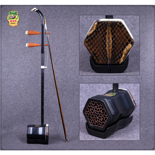 Đàn Nhị Đôn Hoàng Thượng Hải Trung Quốc 02A
