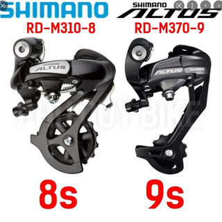 Cùi đề sau 8 9 tốc độ shimano altus | shimano altus m310-8 / m370-9