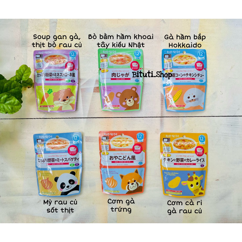 Cháo tươi ăn liền Kewpie Nhật cho bé từ 9 tháng - 12 tháng túi 100-130gr - Bituti Shop