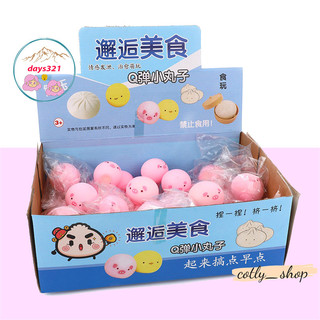 Đồ chơi squishy mini HEO HỒNG